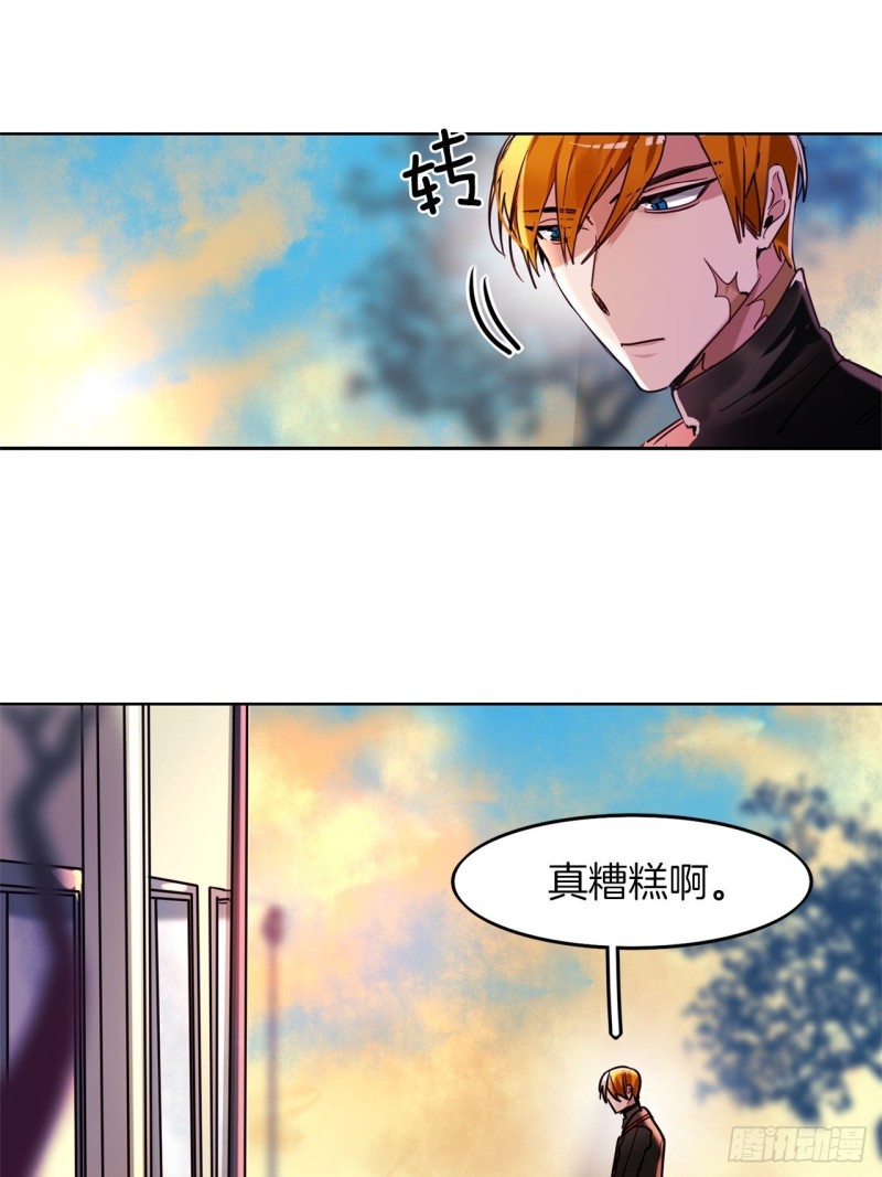 第26话 我真是太没用了24