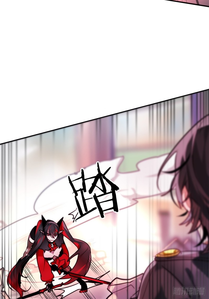 第13话 魔女觉醒29
