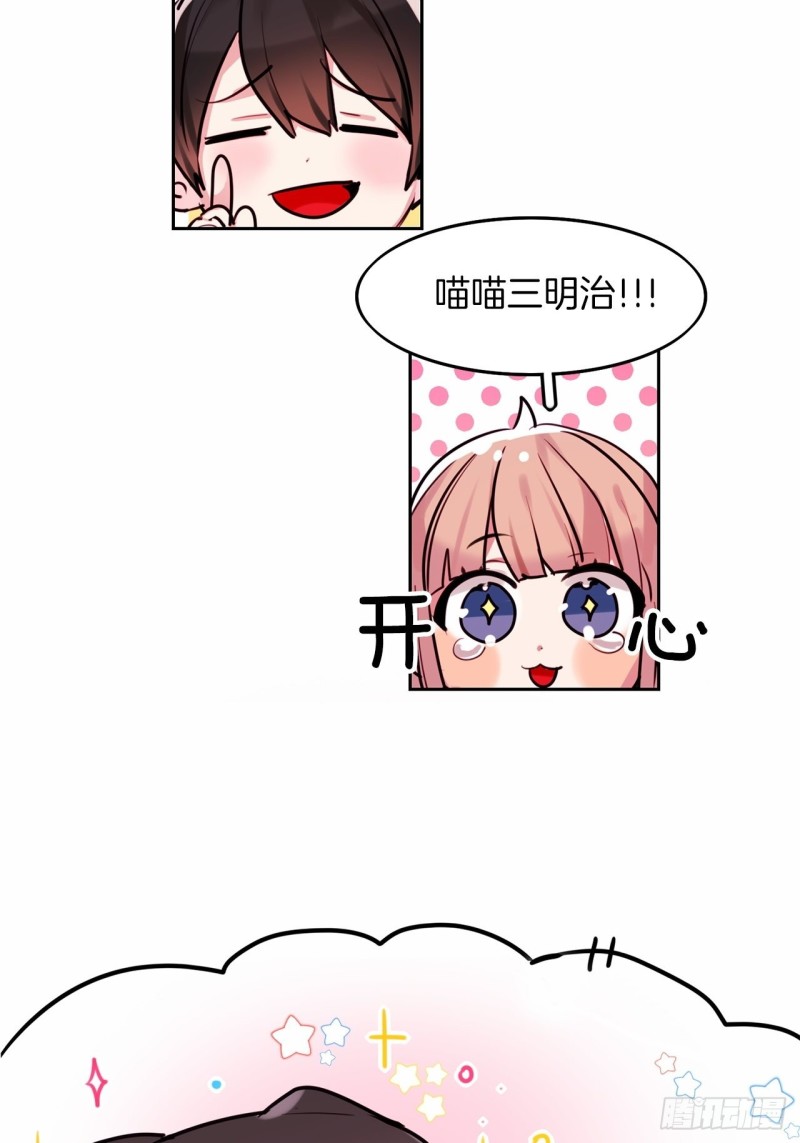 第10话 觉醒的一瞬7