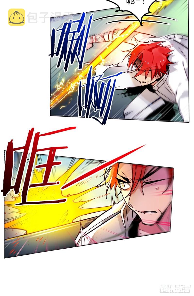 第48话 买药4