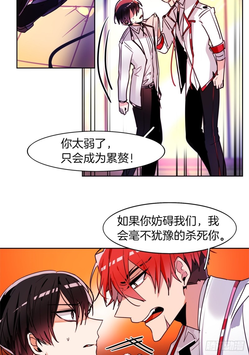 第33话 营救夥伴28
