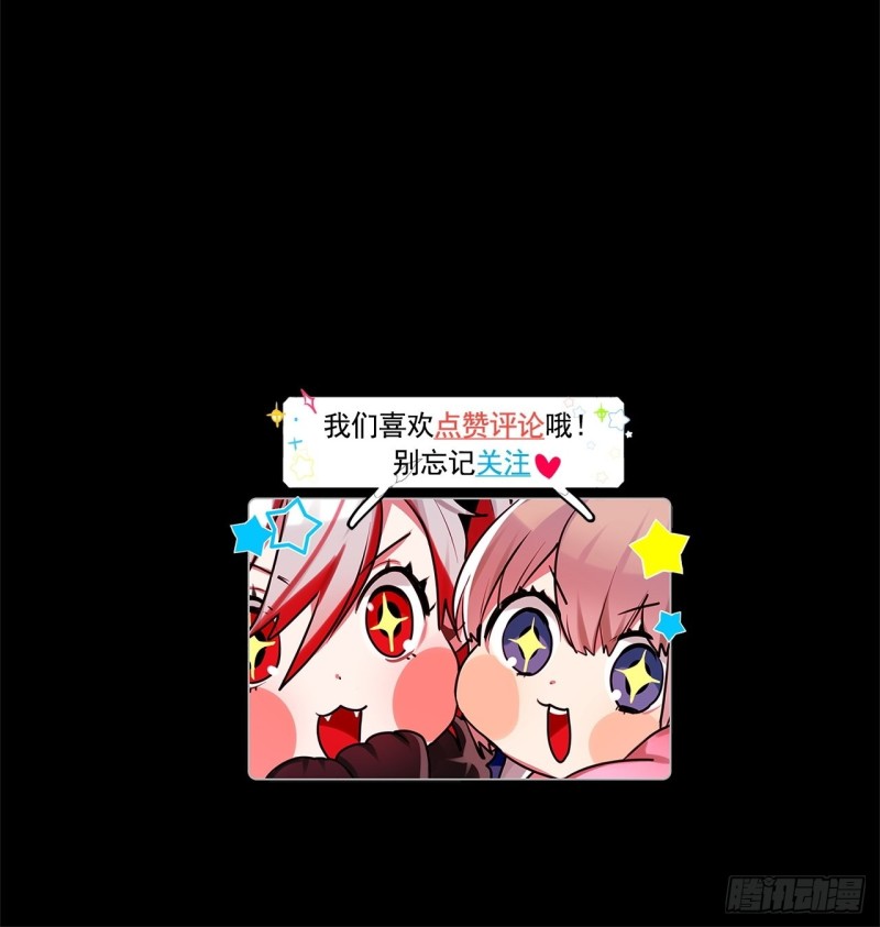 第53话 猎物30