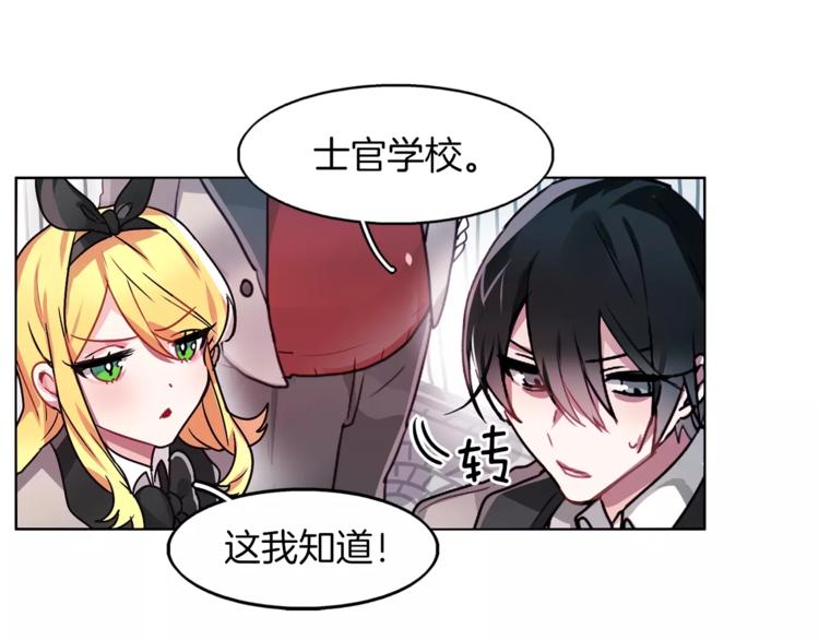 第1话 哥哥的存在55