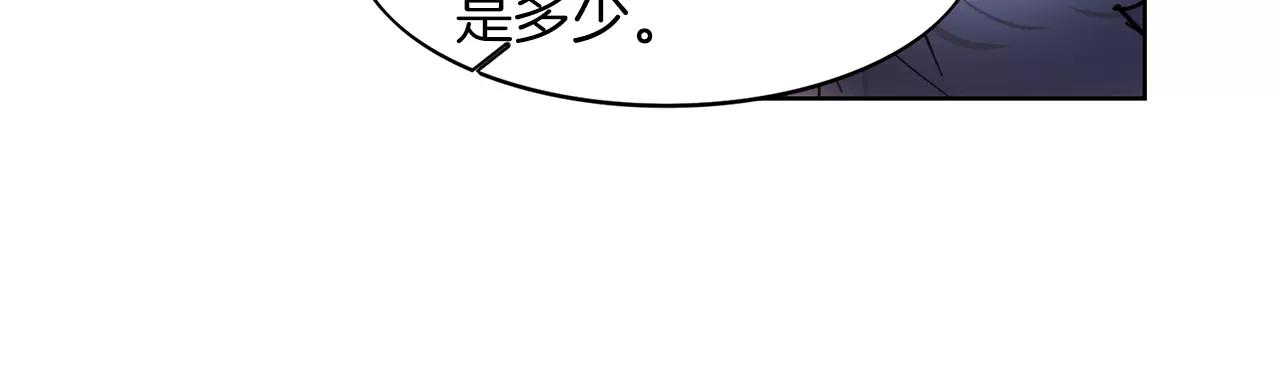 第24话  武具召唤与魔力测试60