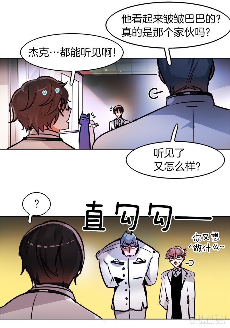 第40话 巫女13