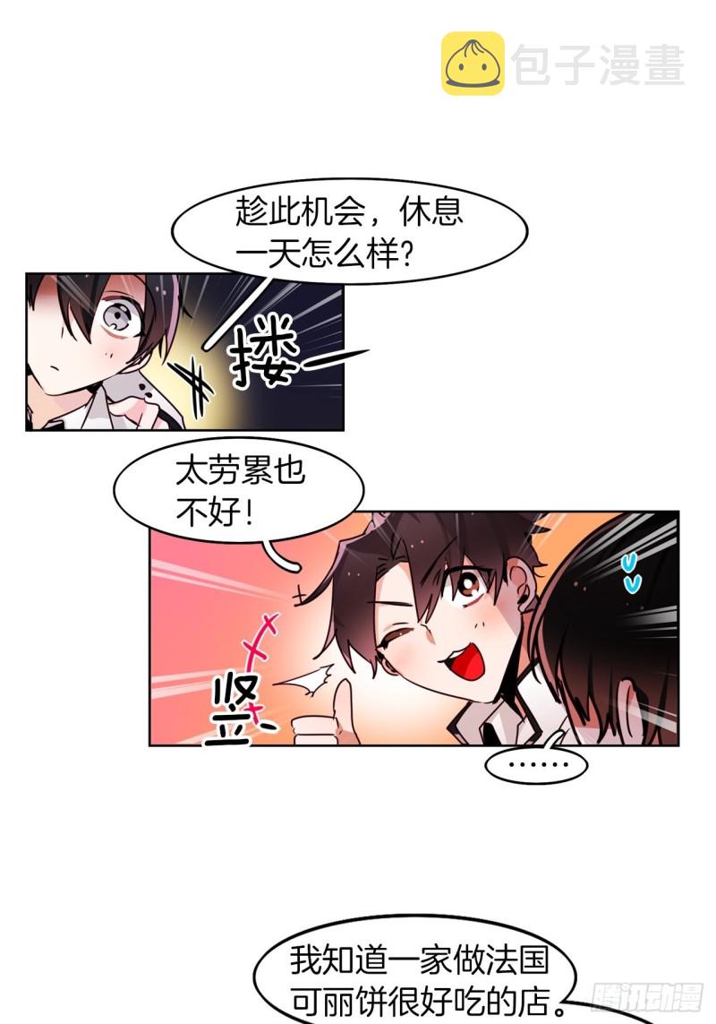 第48话 买药21