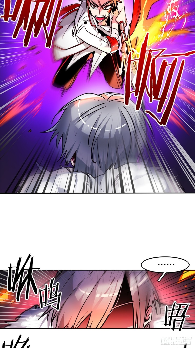 第37话 菜鸟13