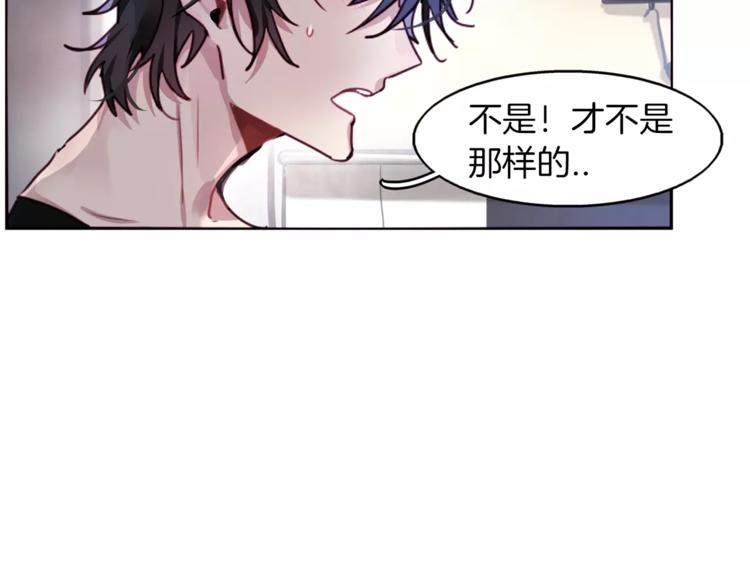 第1话 哥哥的存在31