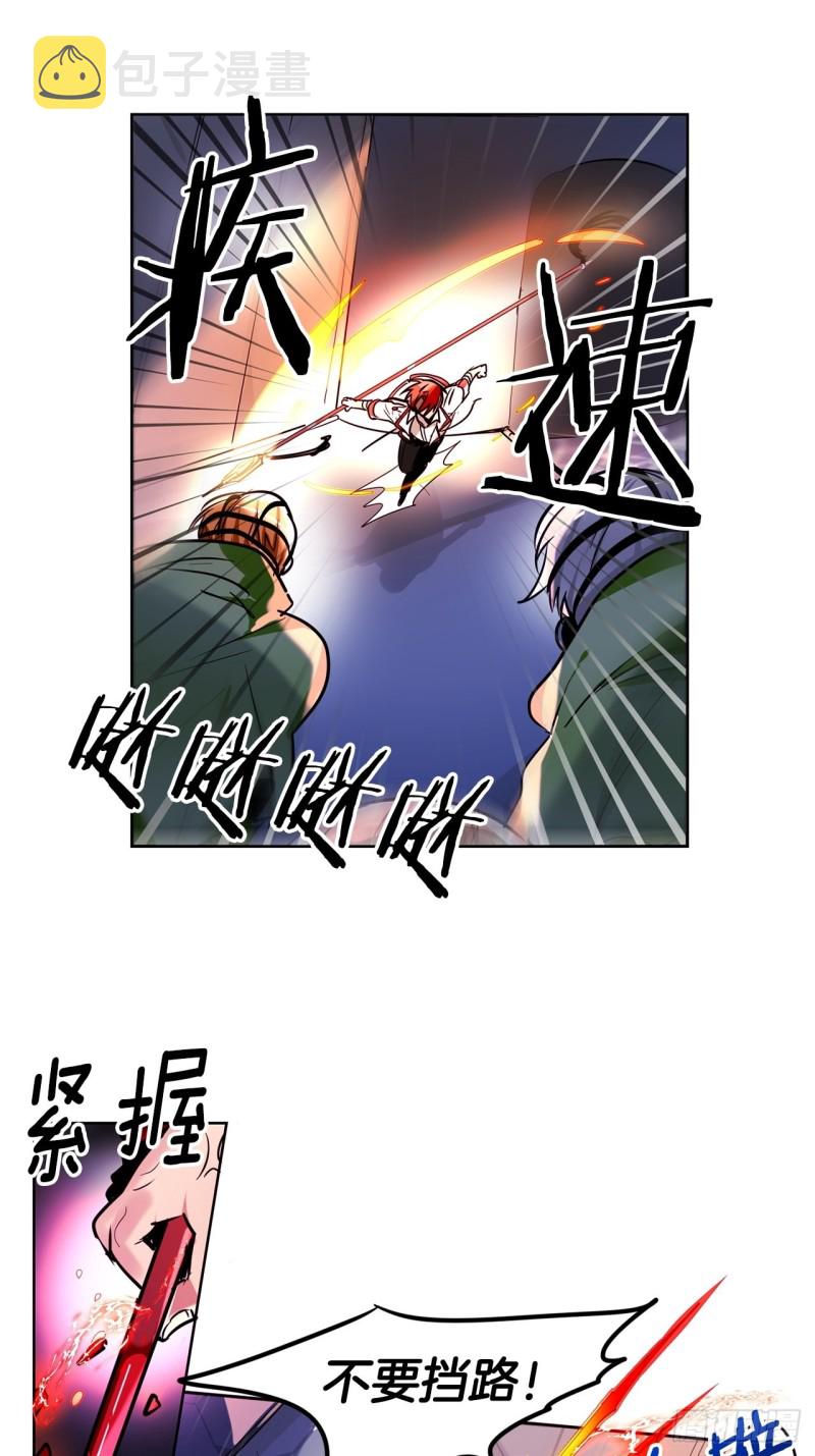 第35话 方天画戟17