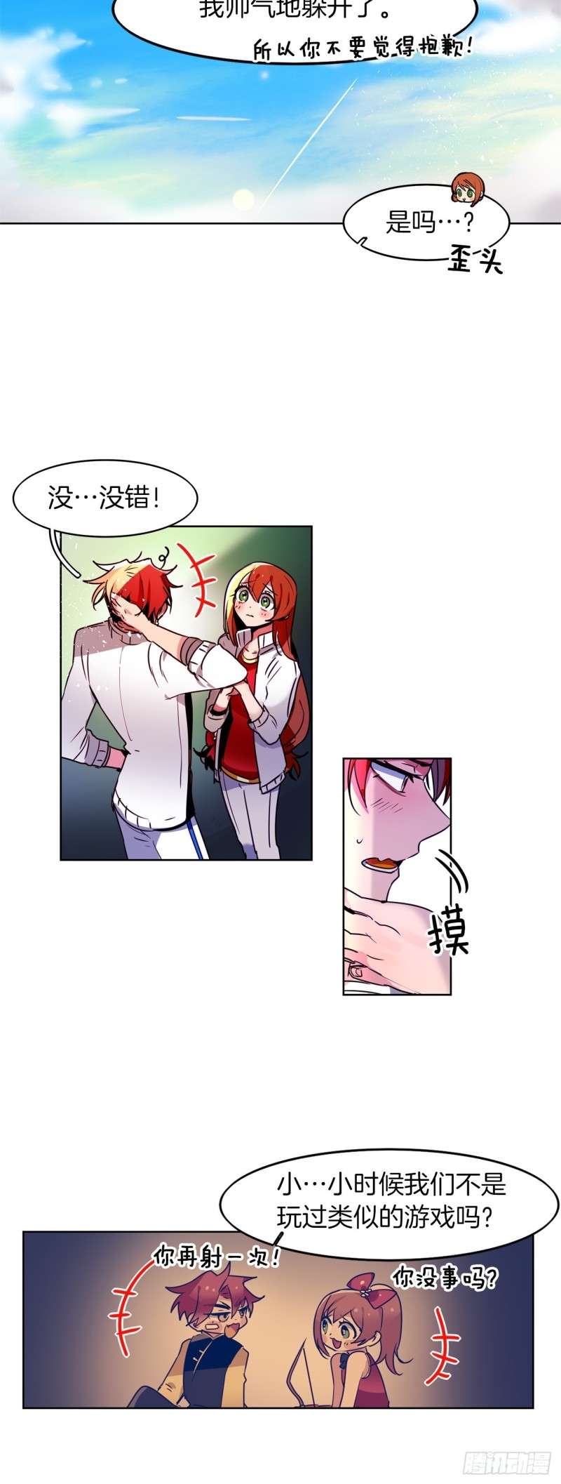 第48话 买药8