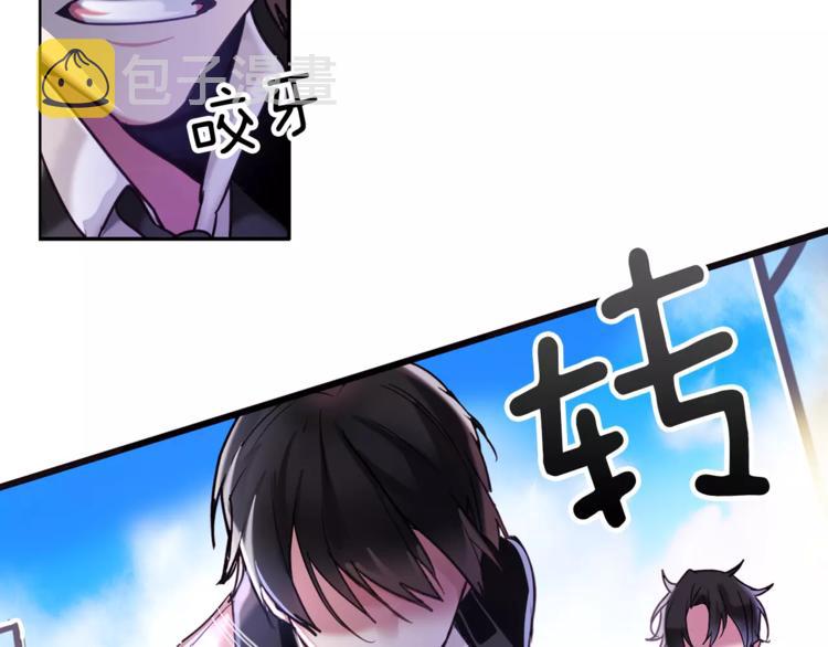 第4话 惊艳30