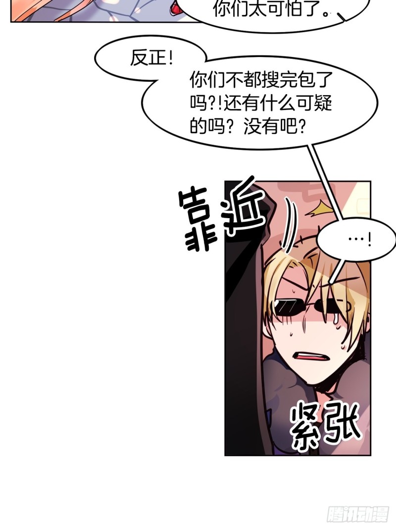 第31话 黑色之剑15