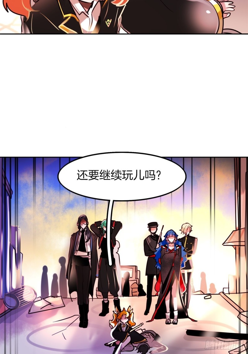 第18话 攻击39