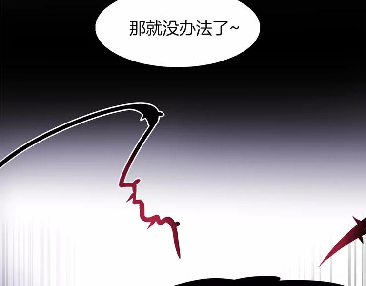 第2话 做我的人吧68
