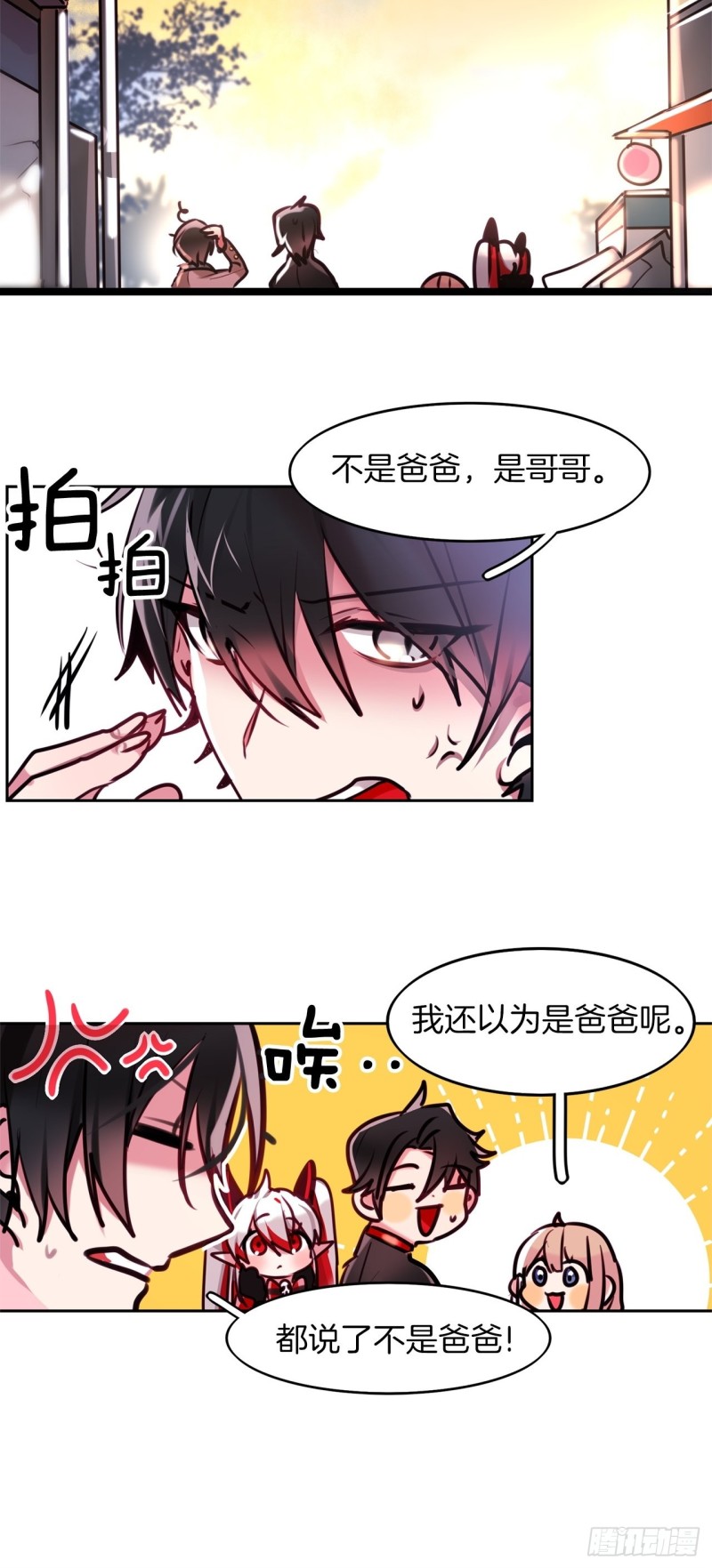 第10话 觉醒的一瞬19