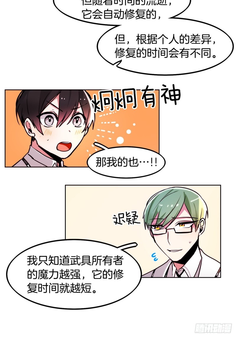 第41话 英雄归来20