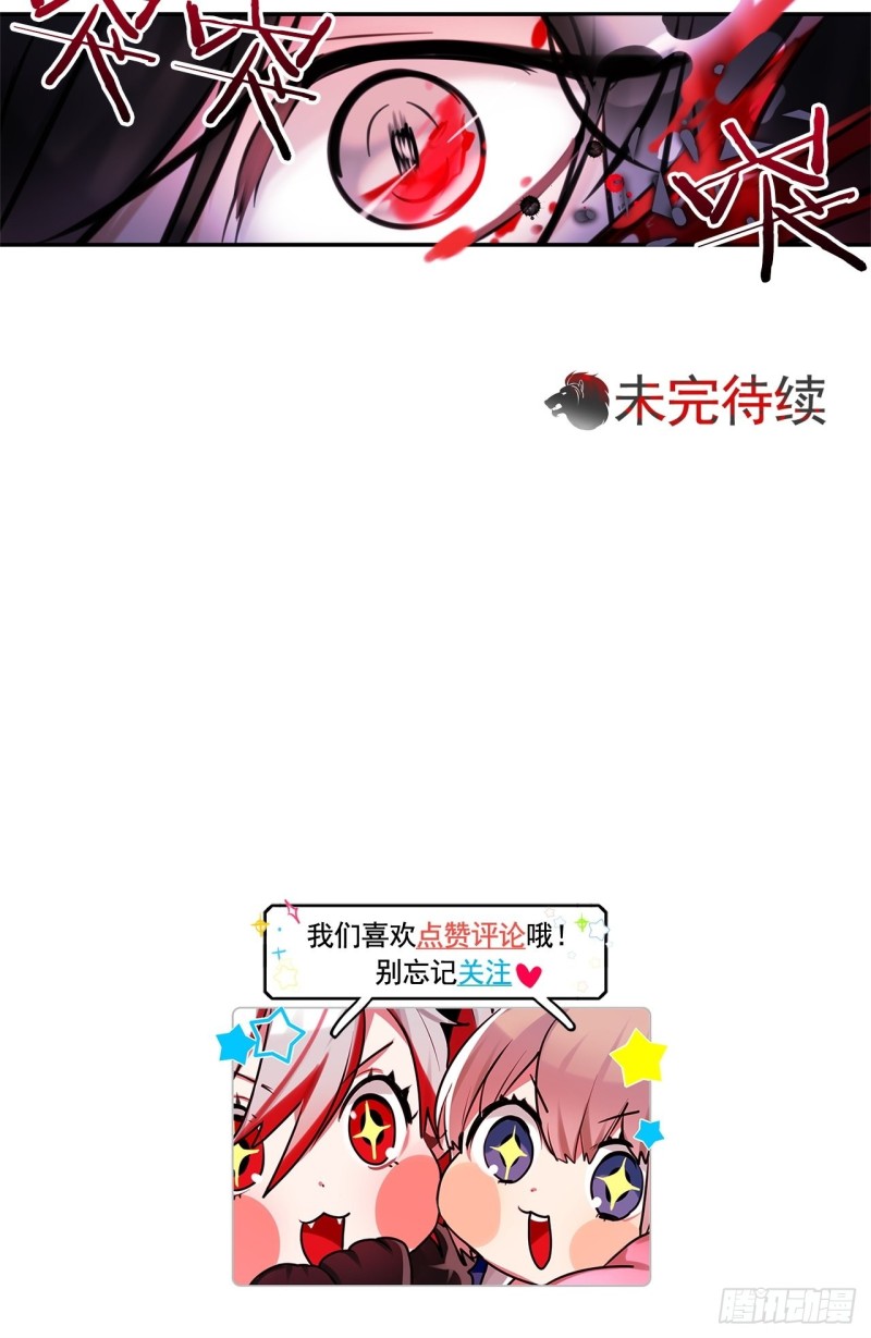 第15话 你比我更强大44