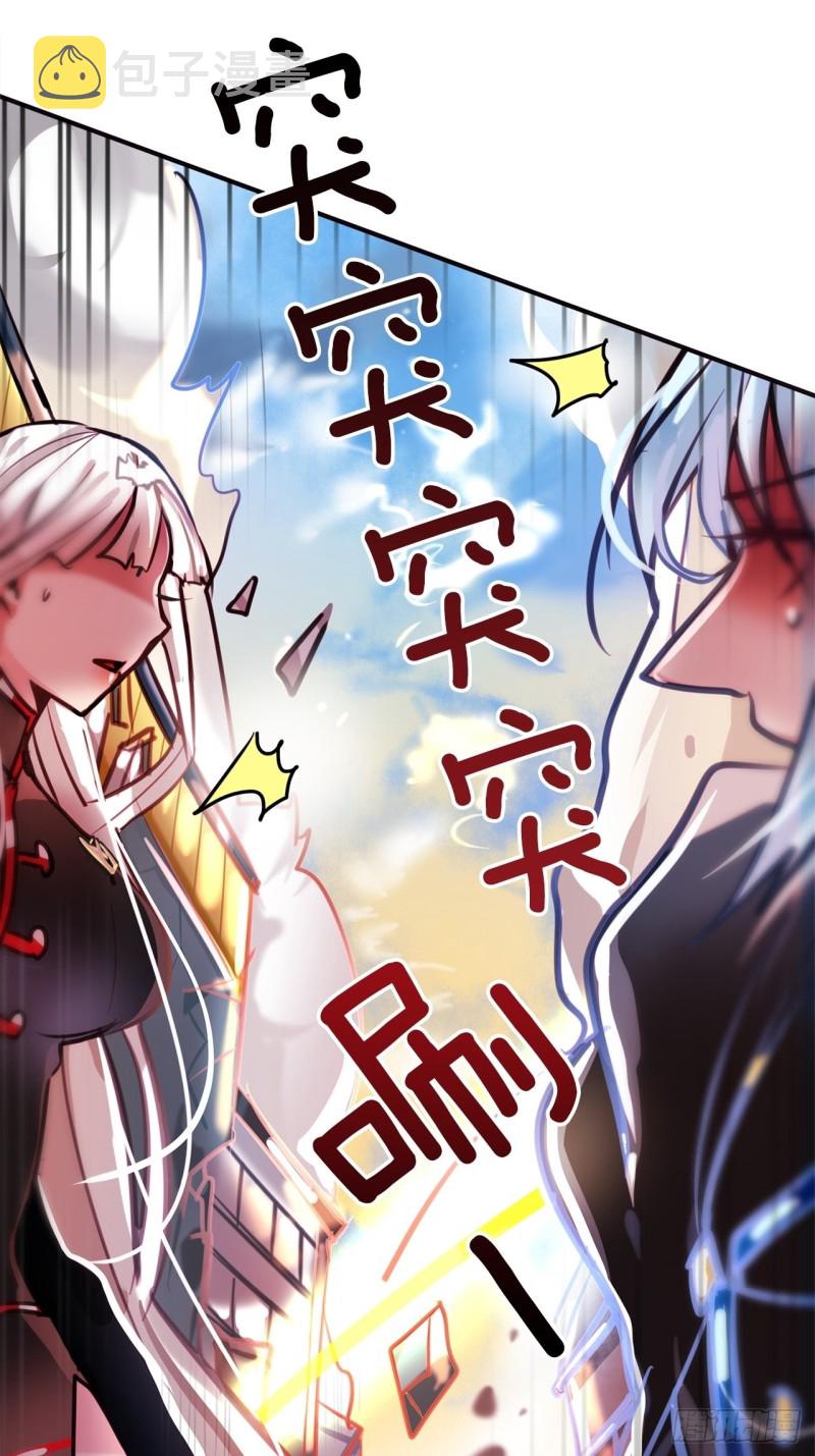 第12话 狂暴的玫瑰20