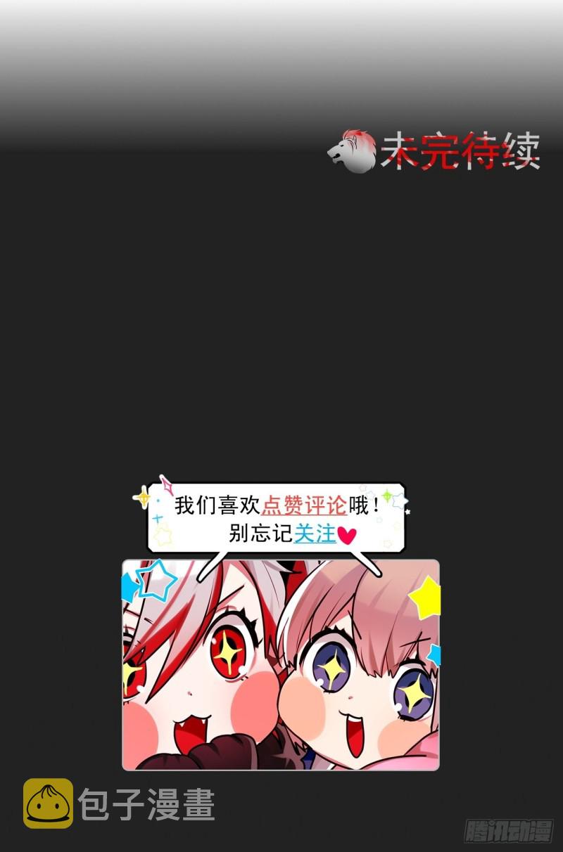 第7话 摄人心魂39