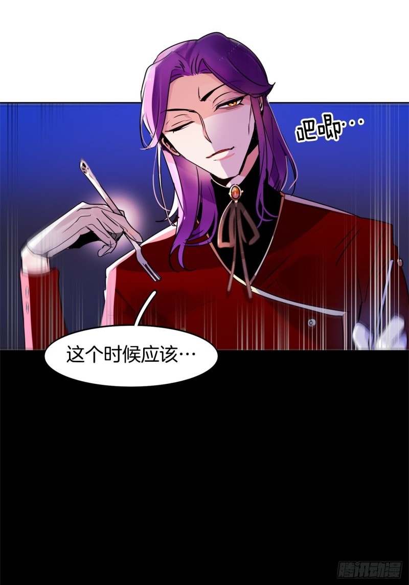 第53话 猎物20