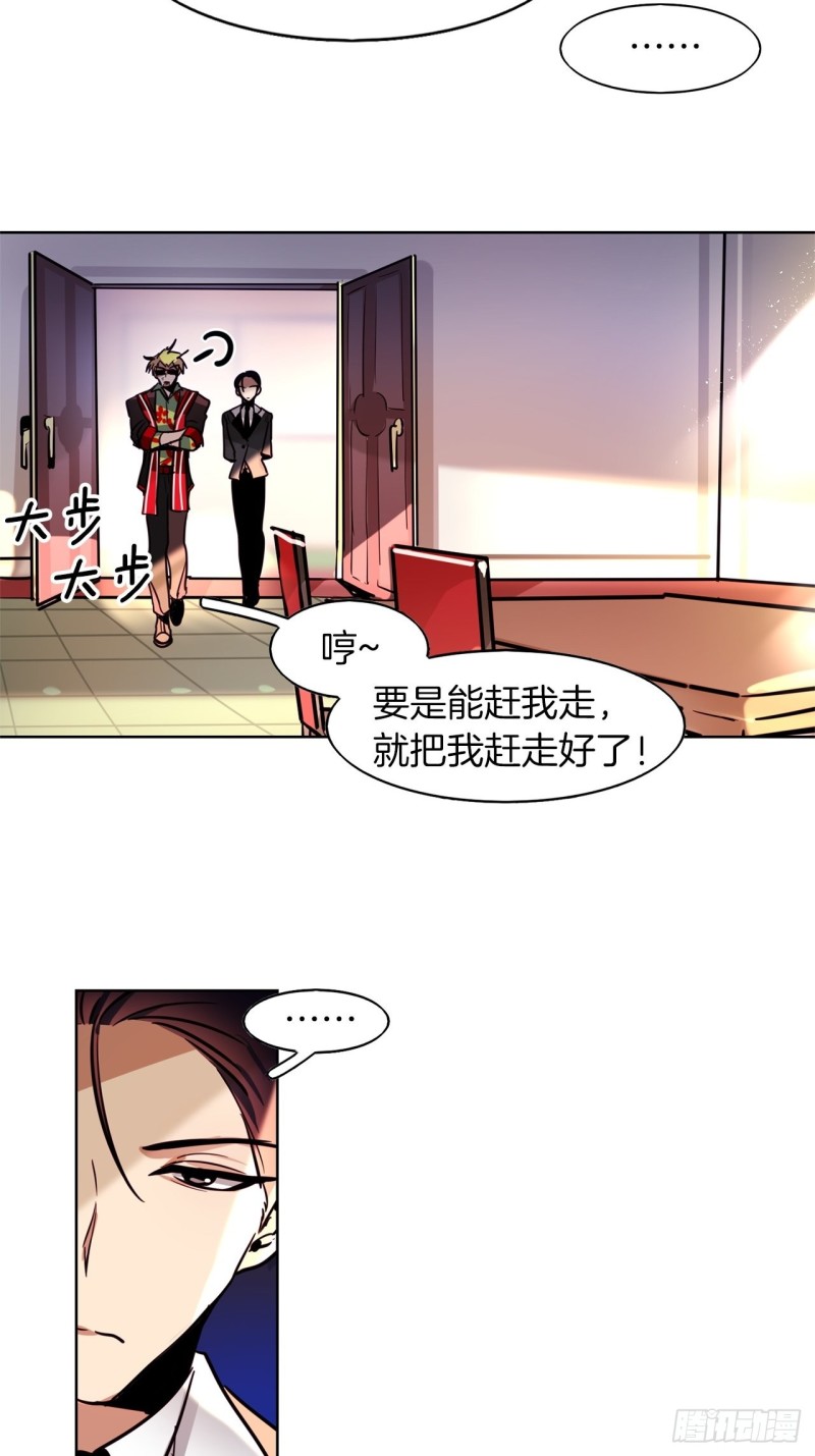 第40话 巫女2