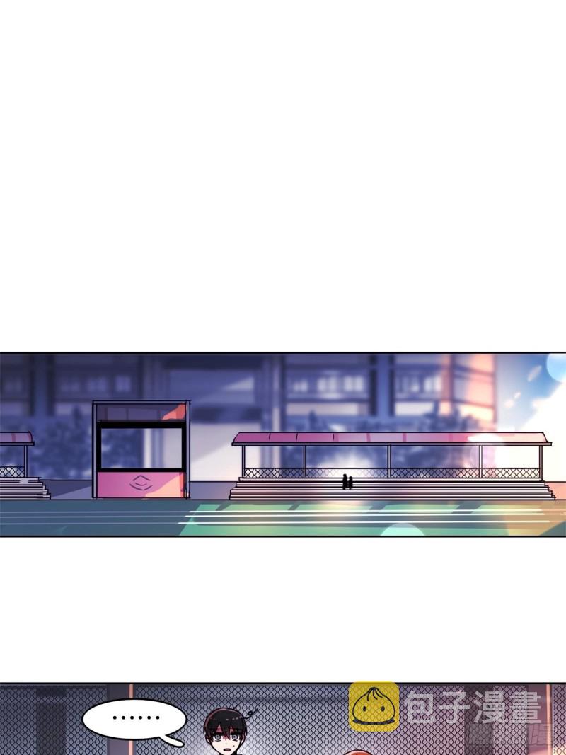 第44话 诉说身世16
