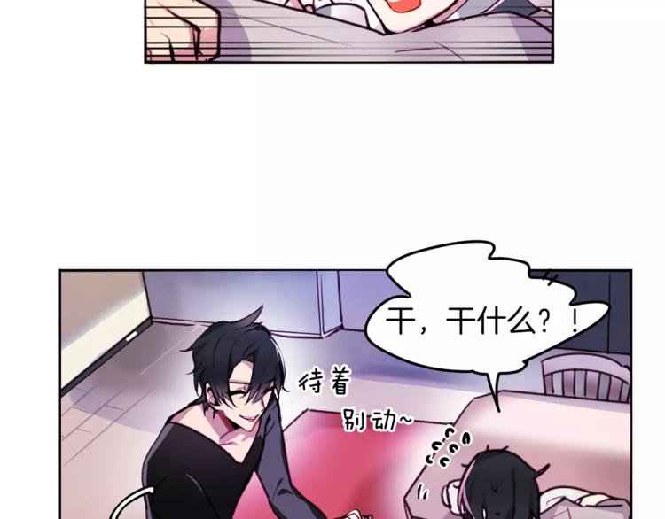 第1话 哥哥的存在24