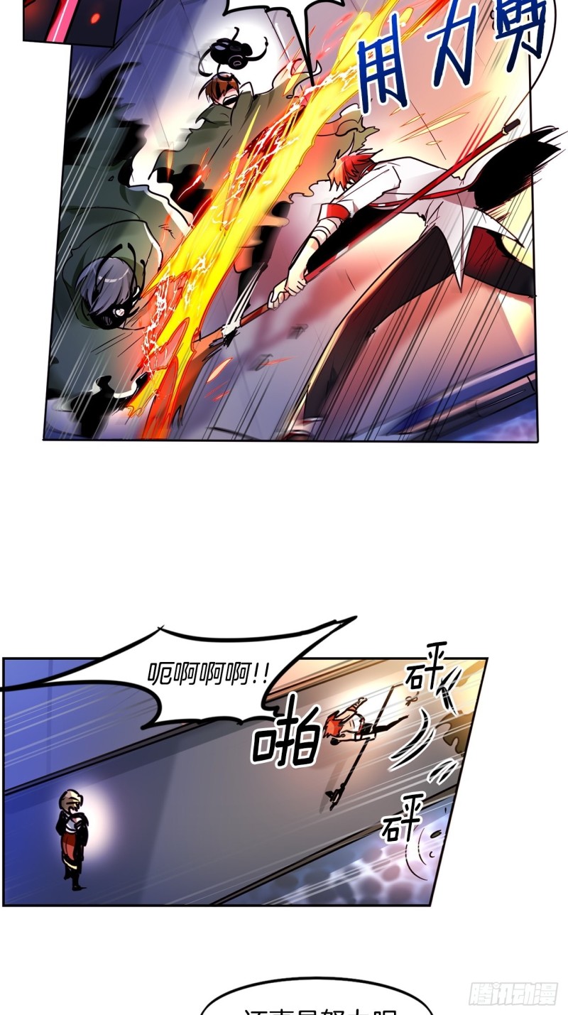 第35话 方天画戟18