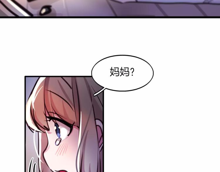 第5话 只是开胃菜65