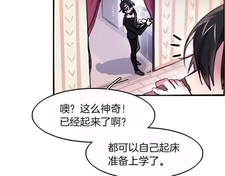 第1话 哥哥的存在15