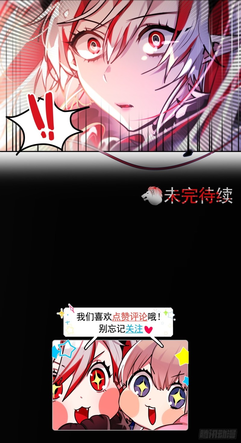 第11话 魔女觉醒！37