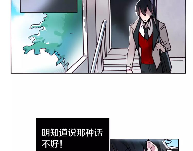 第1话 哥哥的存在37