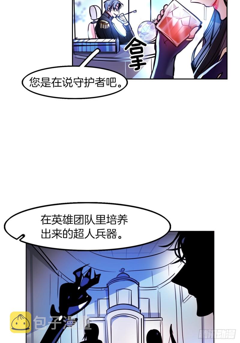 第20话 期待7