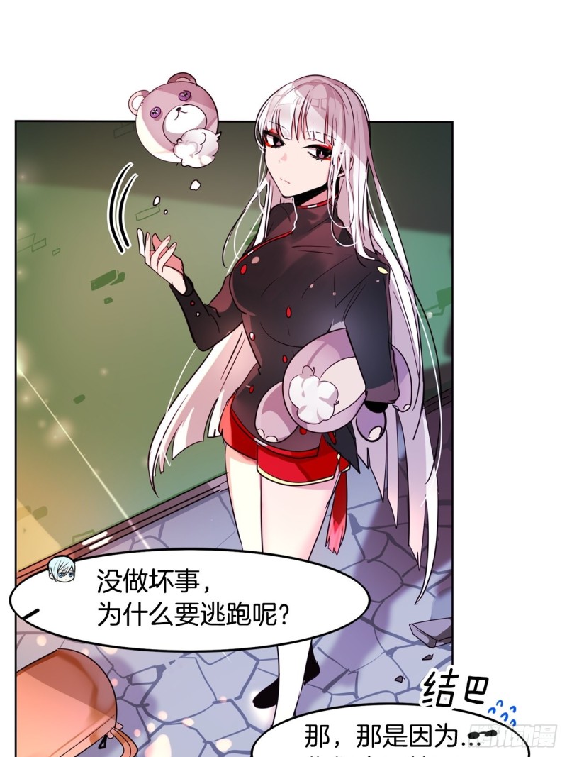 第31话 黑色之剑14