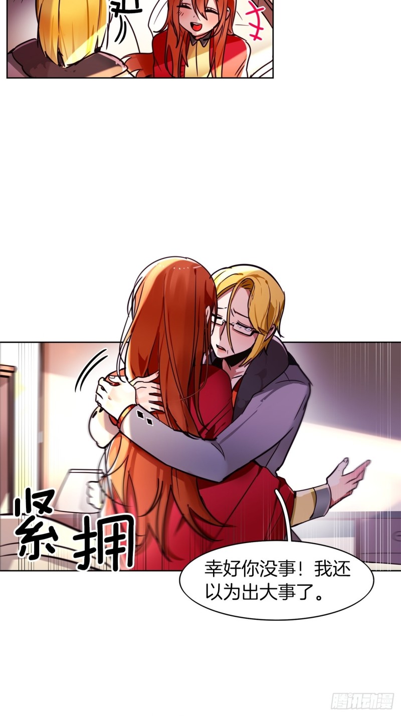 第42话 不速之客11