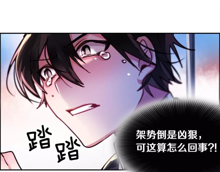 第4话 惊艳48