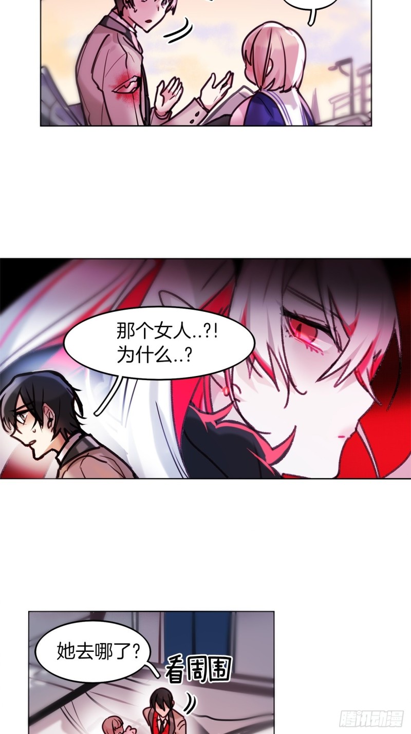 第6话 奇怪的女人36