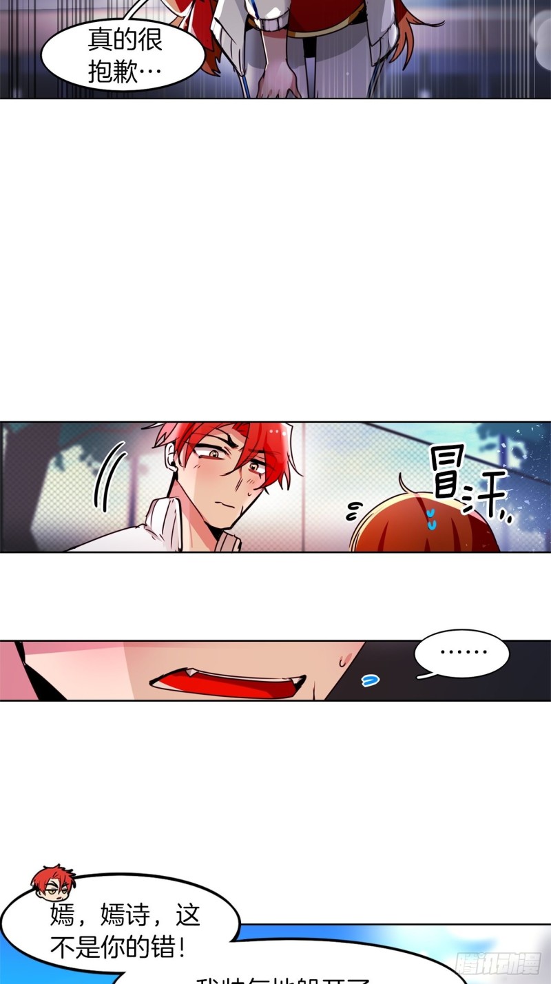 第48话 买药7