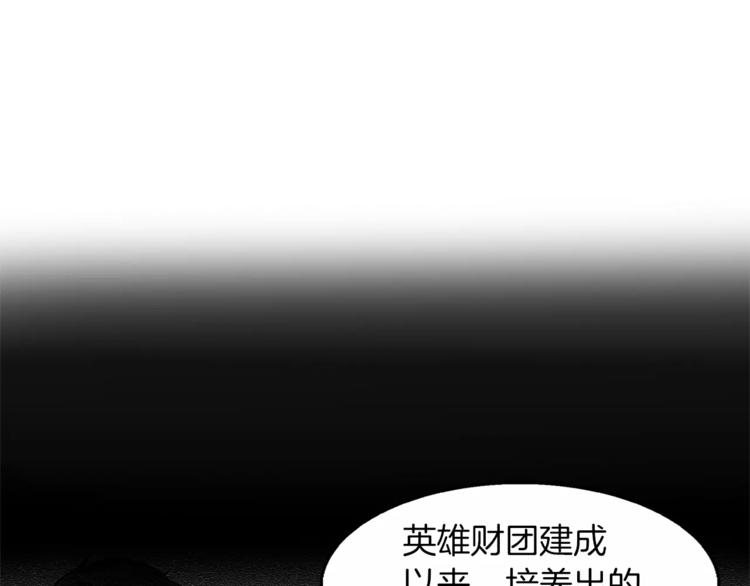 第1话 哥哥的存在61