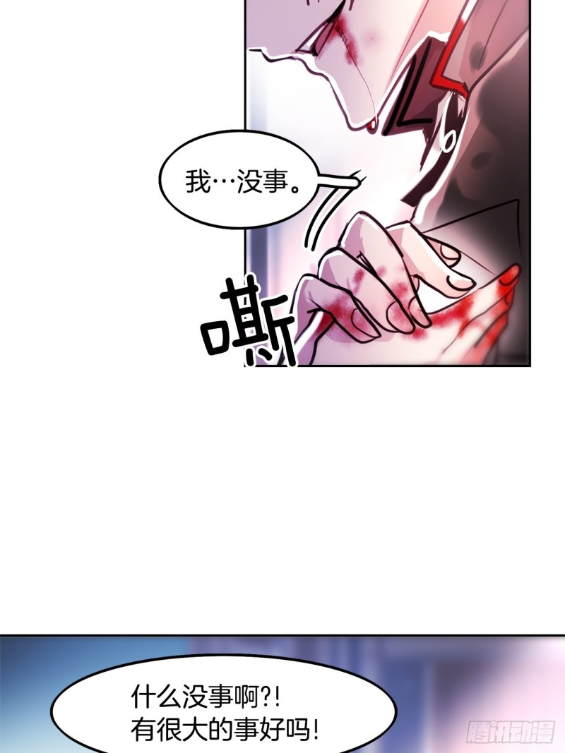 第15话 你比我更强大12