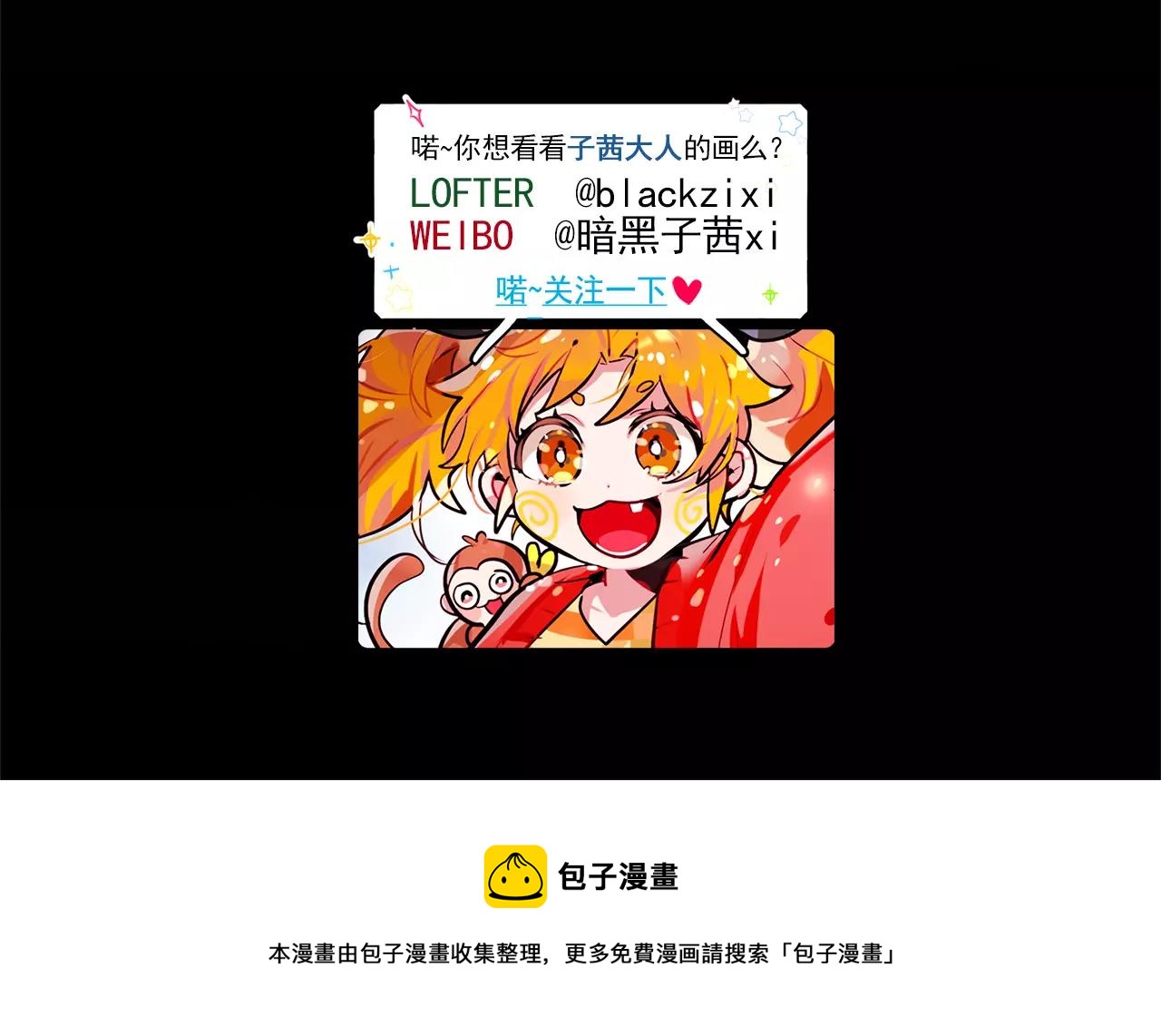 第23话 召唤武具84