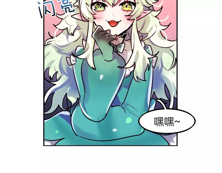 第2话 做我的人吧62