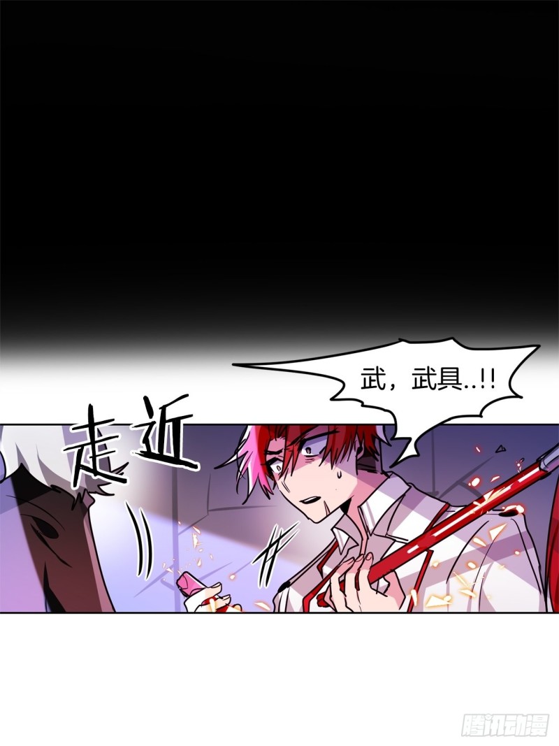 第37话 菜鸟17