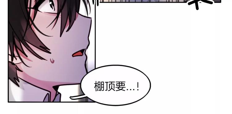 第5话 只是开胃菜71