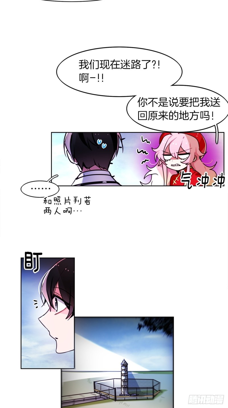 第50话 再见面14