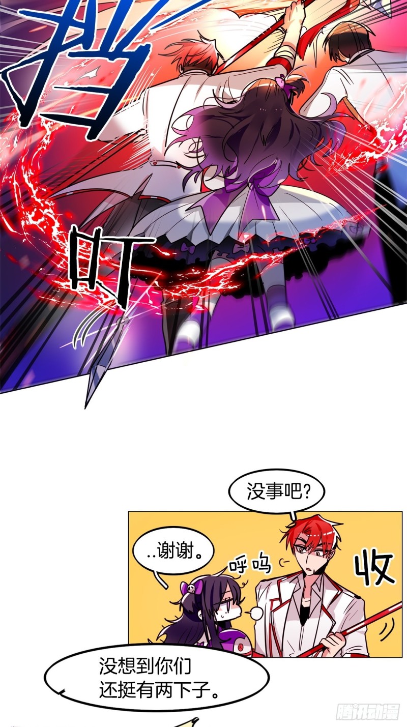 第35话 方天画戟14