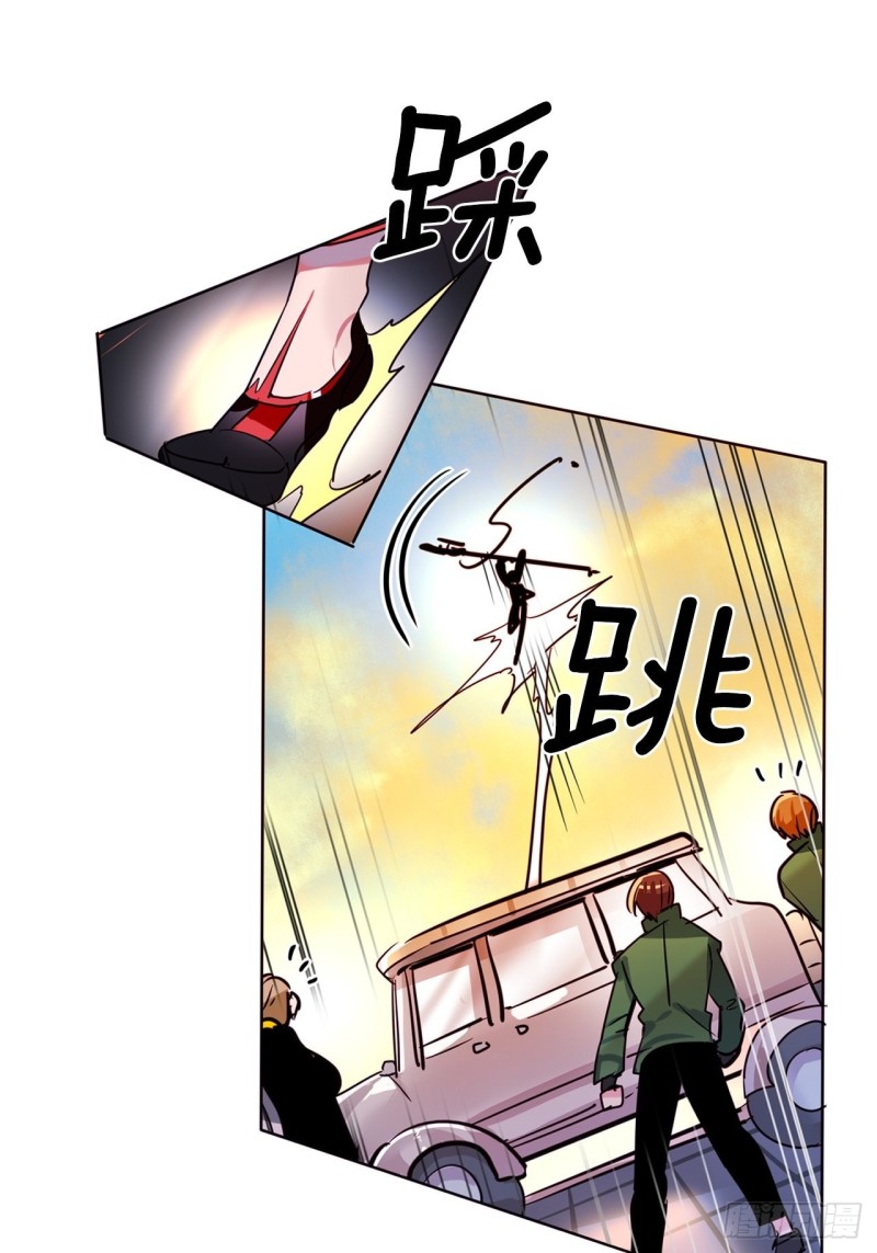 第33话 营救夥伴7