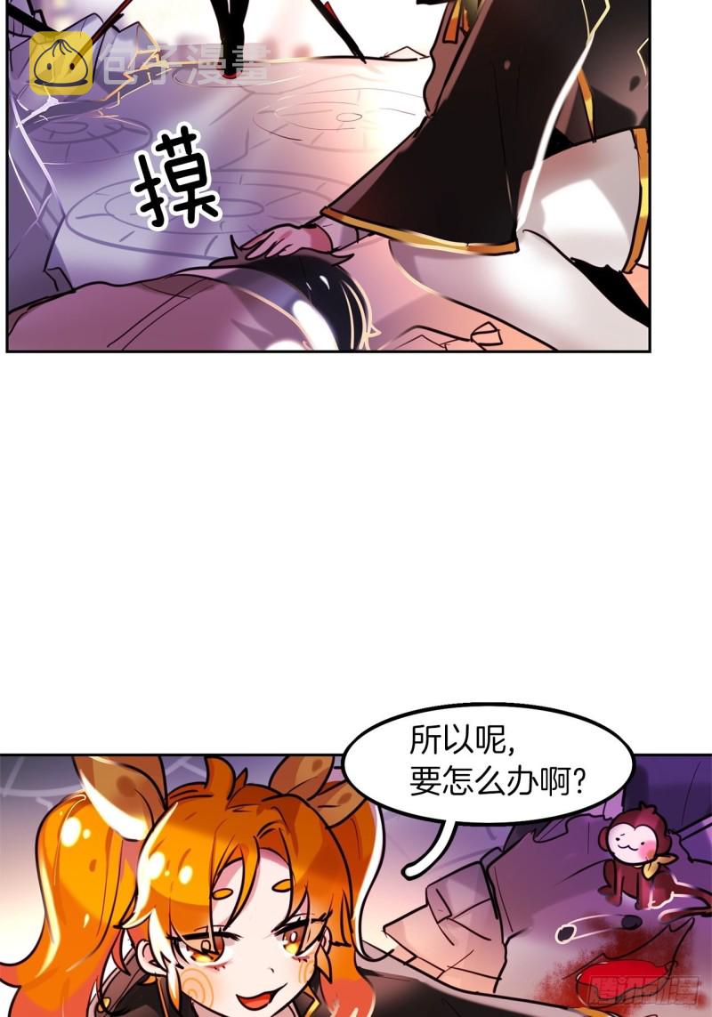 第18话 攻击38