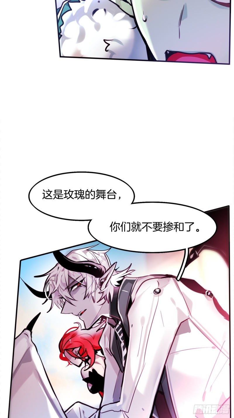 第15话 你比我更强大7