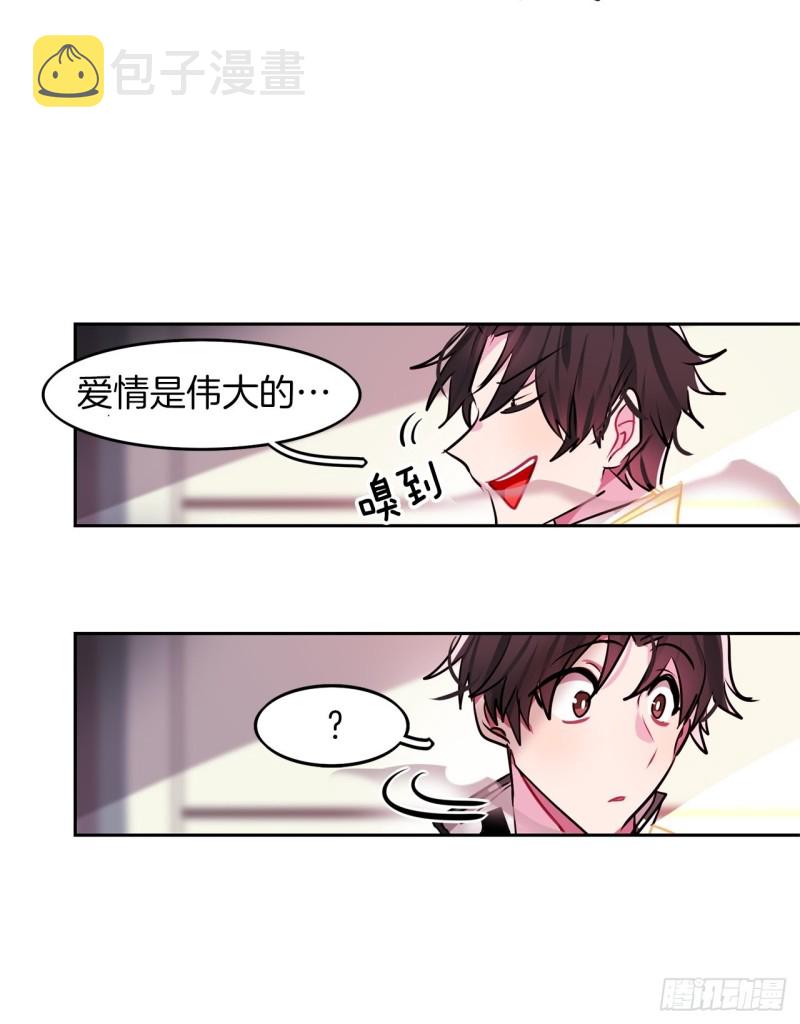 第21话 “真爱”32